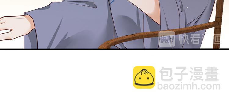 第5话 嫁的究竟是谁？！82