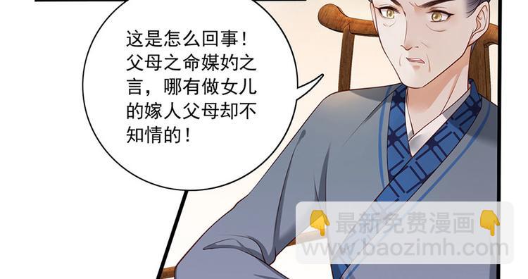 第6话 奇葩一家10