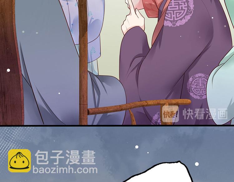 第6话 奇葩一家13