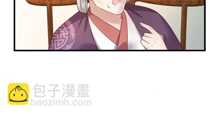 第6话 奇葩一家18