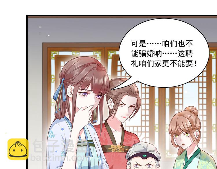 第6话 奇葩一家19