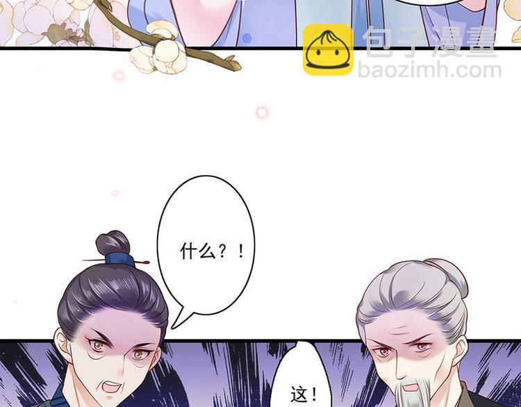 第6话 奇葩一家25