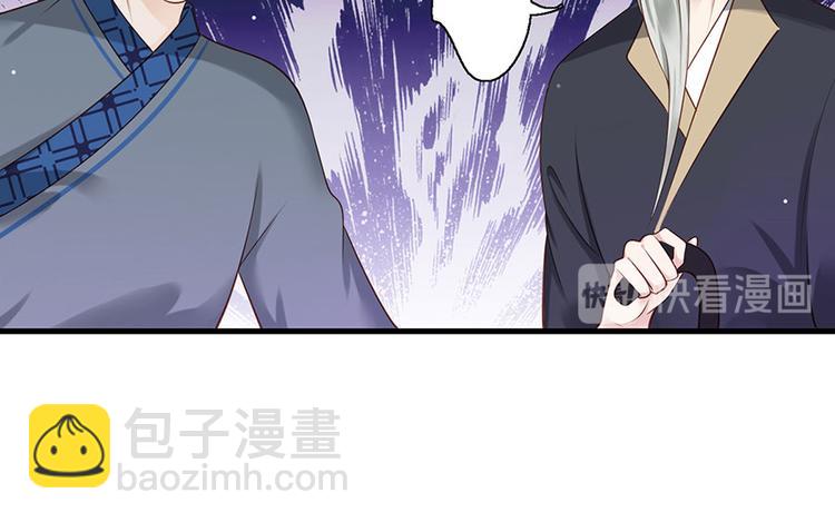 第6话 奇葩一家26