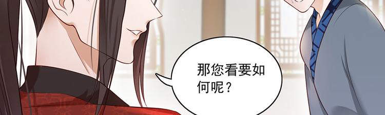 第6话 奇葩一家36