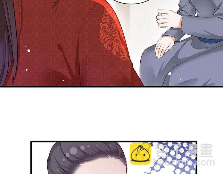 第6话 奇葩一家37