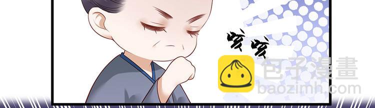 第6话 奇葩一家38