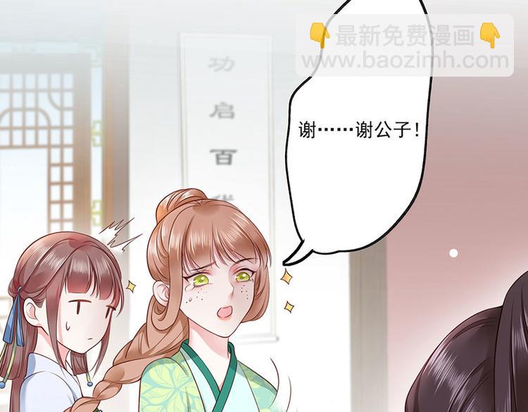 第6话 奇葩一家49