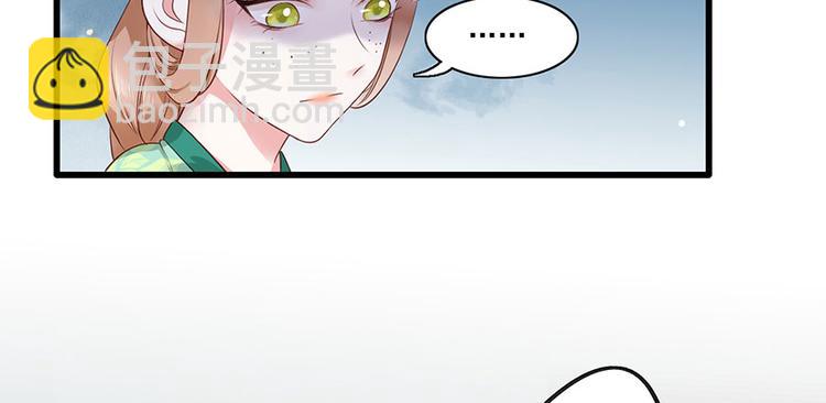 第6话 奇葩一家52