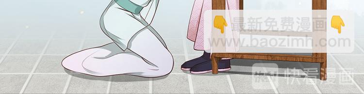 第6话 奇葩一家58