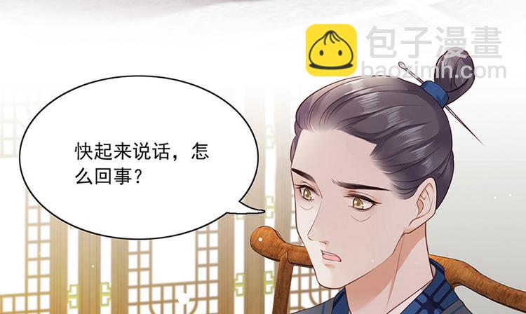 第6话 奇葩一家6
