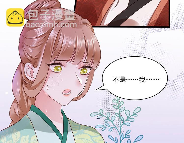 第6话 奇葩一家69