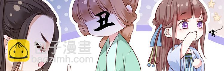 第6话 奇葩一家72