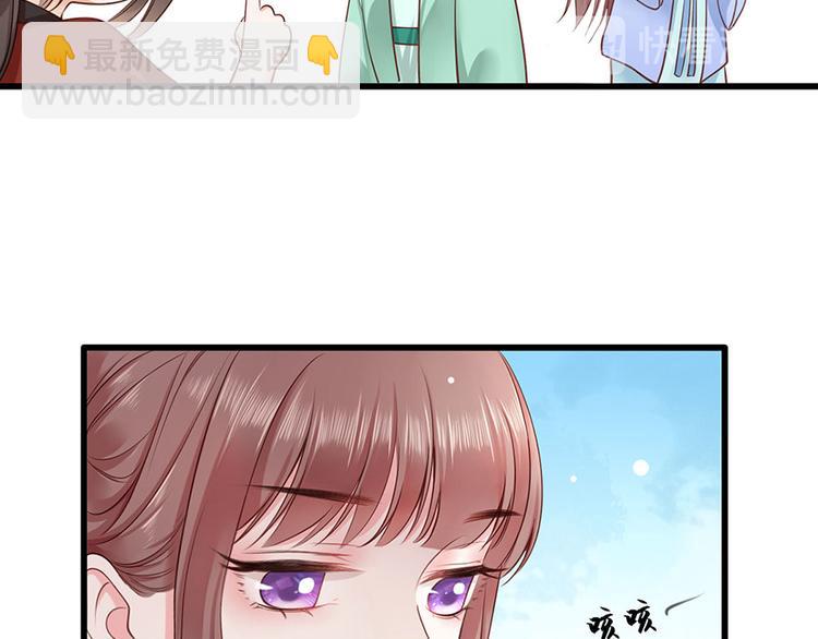第6话 奇葩一家73