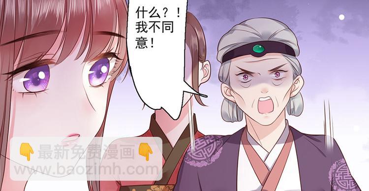 第6话 奇葩一家78