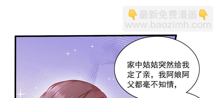 第6话 奇葩一家8