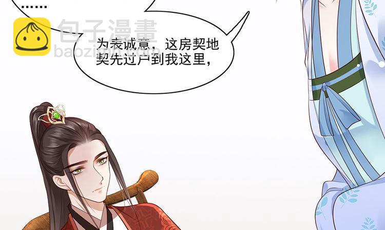 第6话 奇葩一家84
