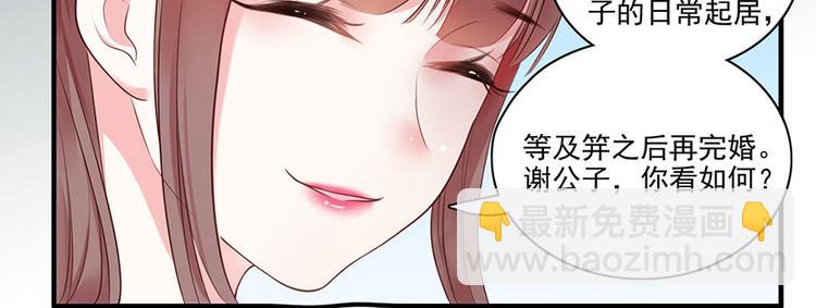 第6话 奇葩一家86