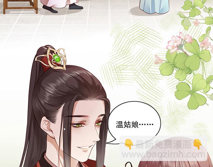第6话 奇葩一家89
