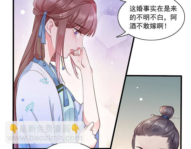 第6话 奇葩一家9