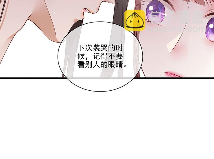 第6话 奇葩一家92