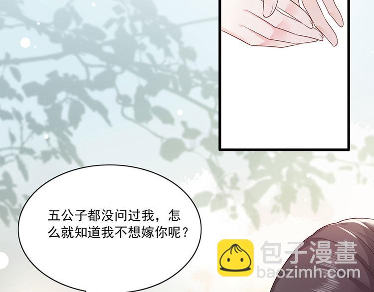 第7话 人生若只如初见106