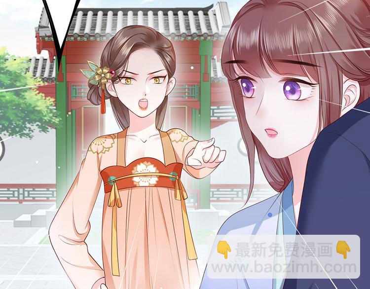 第7话 人生若只如初见111