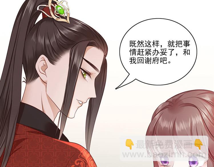 第7话 人生若只如初见13