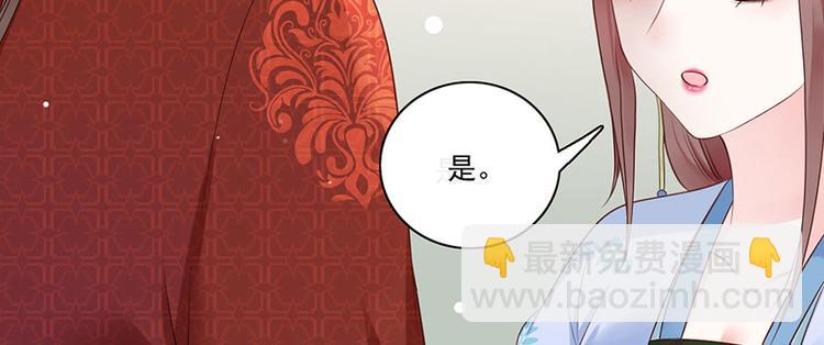 第7话 人生若只如初见14