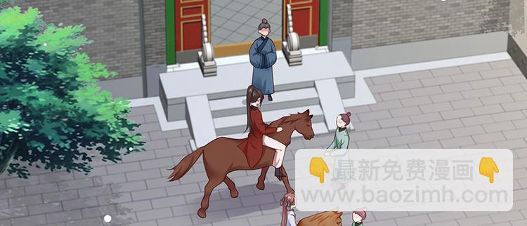 第7话 人生若只如初见18