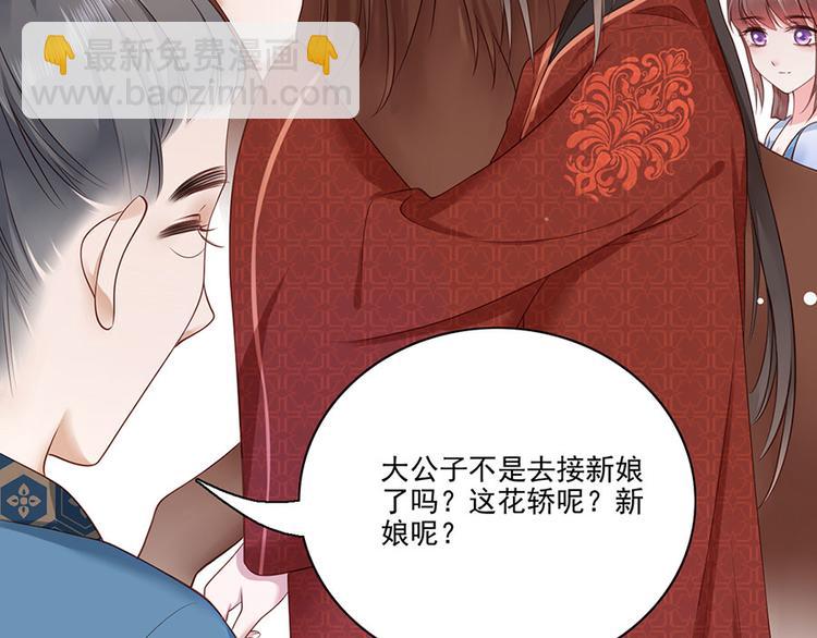 第7话 人生若只如初见21