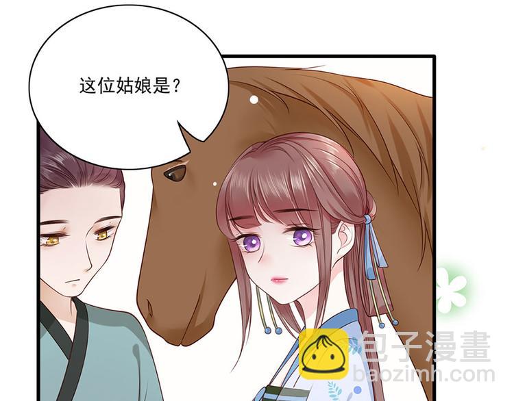 第7话 人生若只如初见23