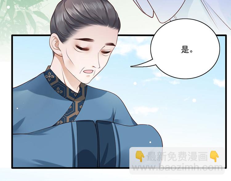 第7话 人生若只如初见29