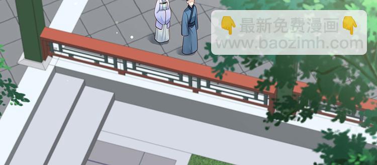 第7话 人生若只如初见35