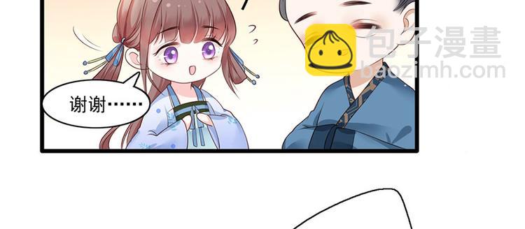 第7话 人生若只如初见39