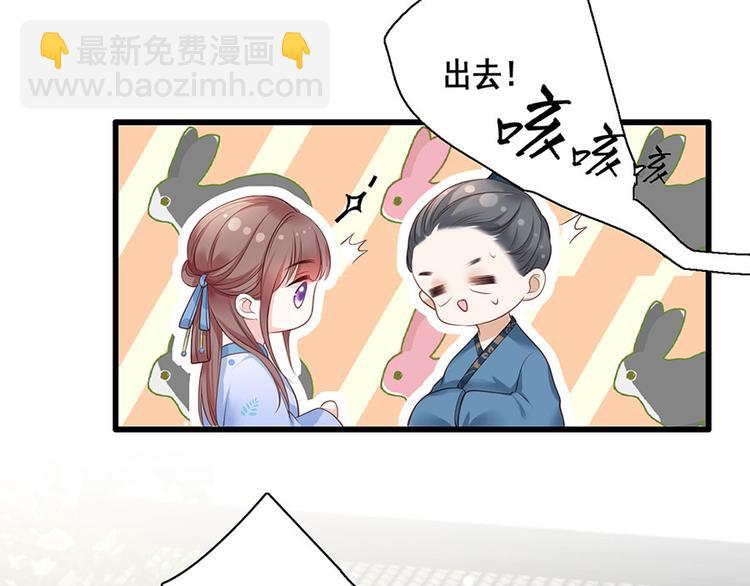 第7话 人生若只如初见40