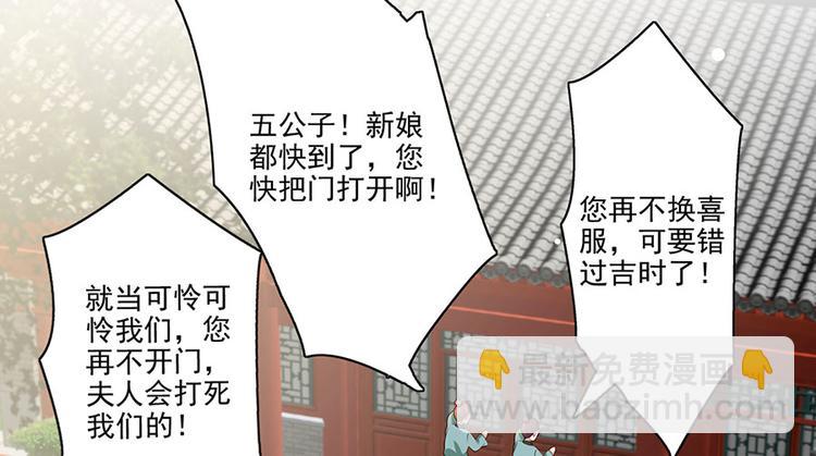 第7话 人生若只如初见41