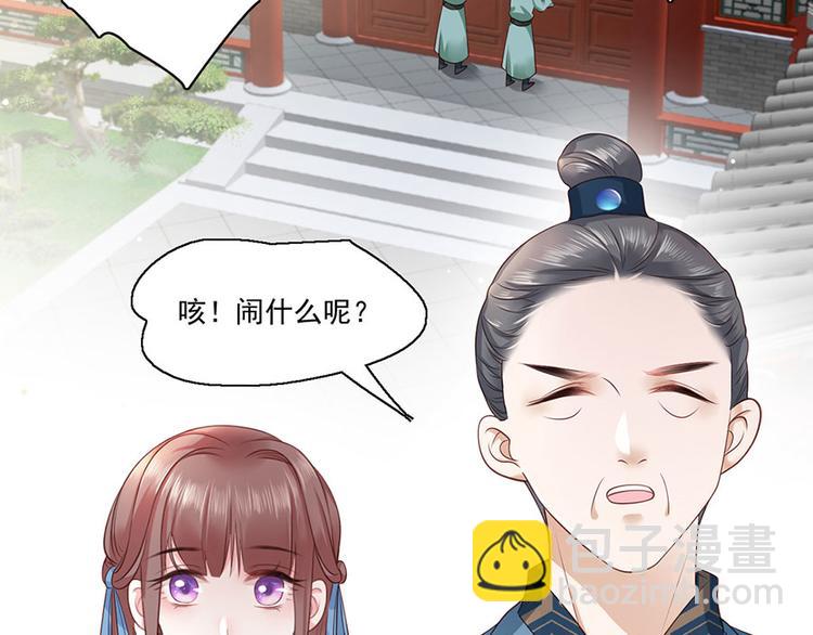 第7话 人生若只如初见42