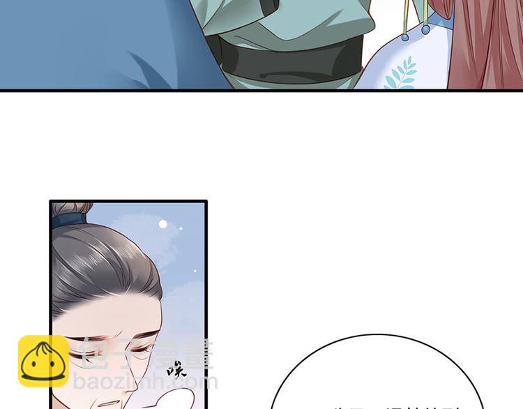 第7话 人生若只如初见50