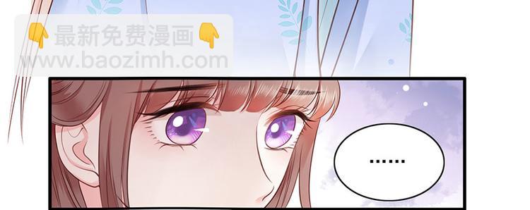 第7话 人生若只如初见55