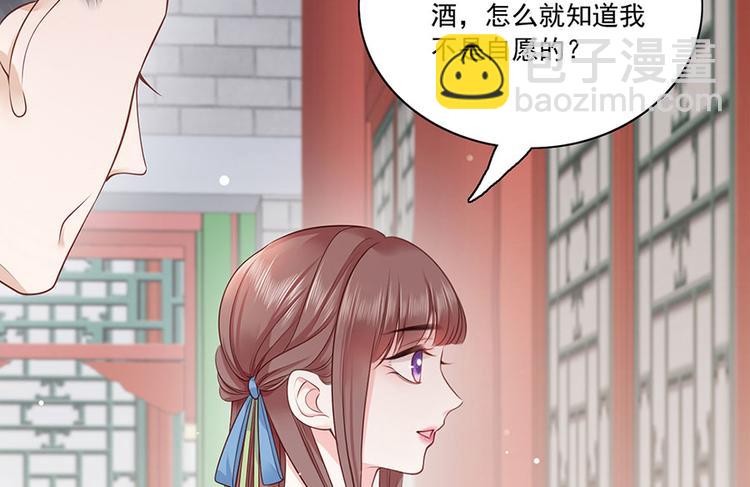 第7话 人生若只如初见57