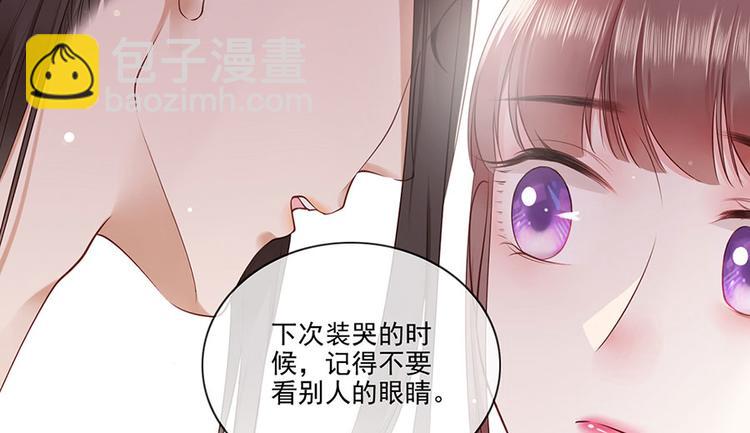 第7话 人生若只如初见6