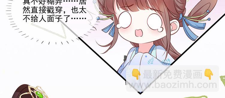 第7话 人生若只如初见8