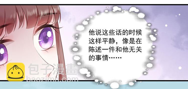 第7话 人生若只如初见83
