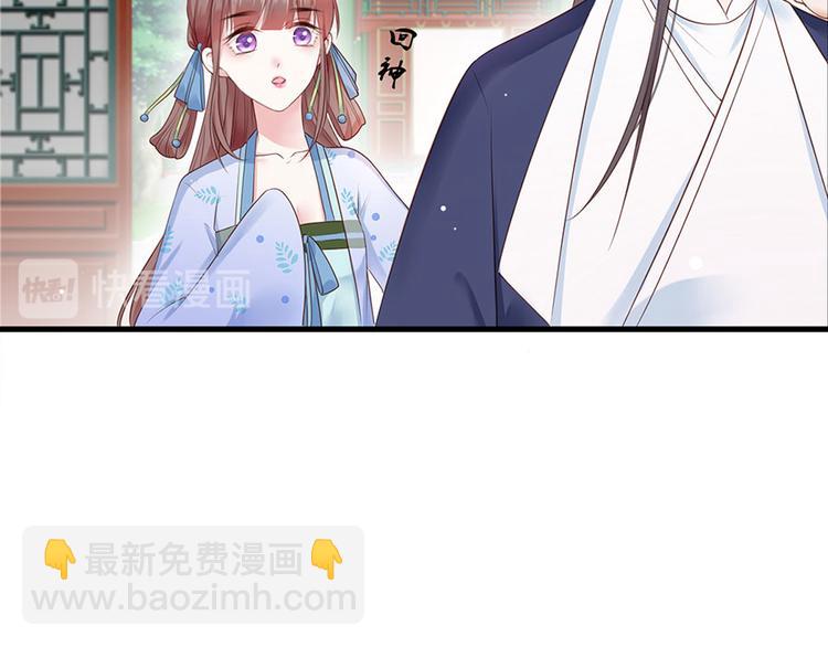 第7话 人生若只如初见88