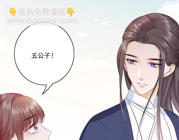 第7话 人生若只如初见90