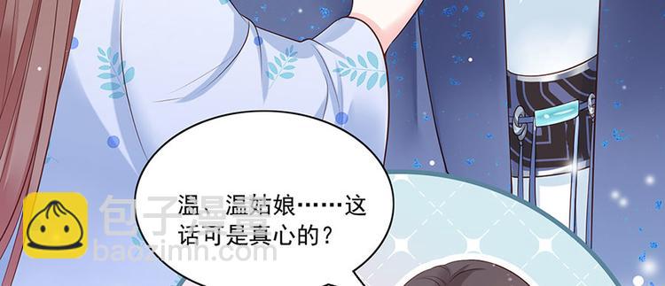 第7话 人生若只如初见97