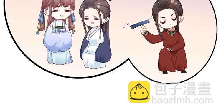 第9话 未来婆婆气场九米九14