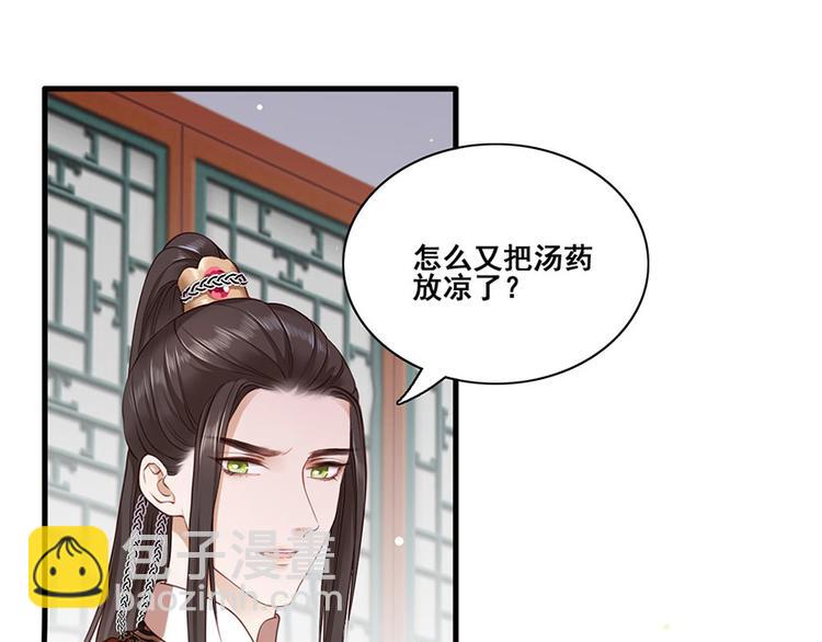第9话 未来婆婆气场九米九3