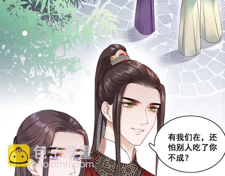 第9话 未来婆婆气场九米九33