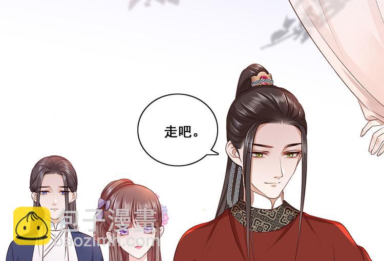 第9话 未来婆婆气场九米九36